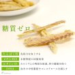 画像3: 【ポイント10倍で会員様はお得】犬 猫用 ［無添加・国産原料＆加工］ むしりタラ（鱈） (3)
