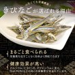 画像2: 【ポイント10倍で会員様はお得】 ペット用おやつ 国産 きびなご 30g (2)