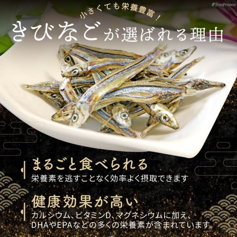 画像2: [国産] 犬猫用 きびなご 30g [賞味期限：2026.12.24] (2)