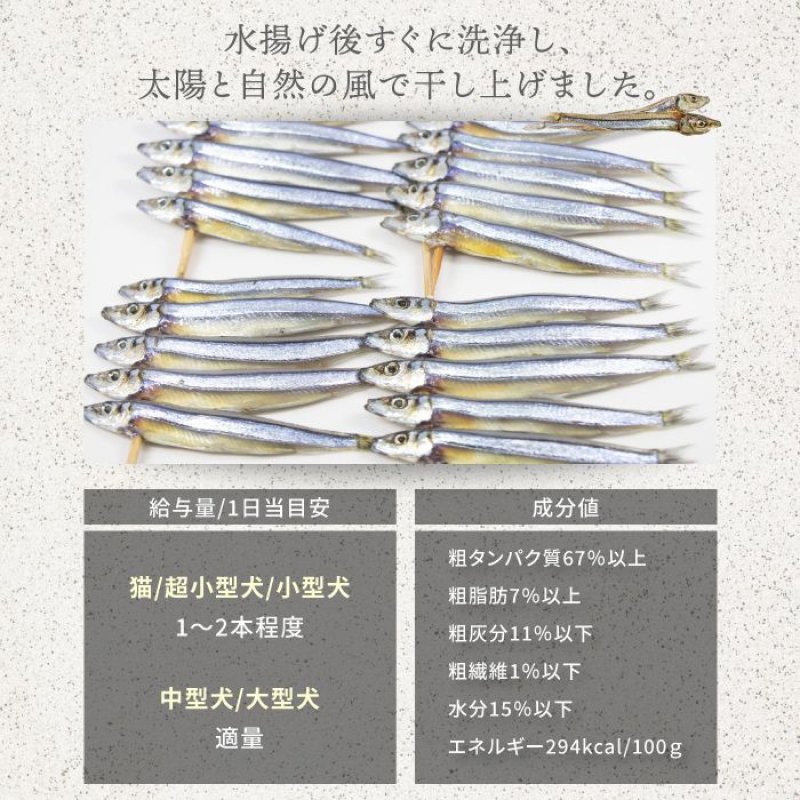 画像4: [国産] 犬猫用 きびなご 30g [賞味期限：2026.12.24] (4)