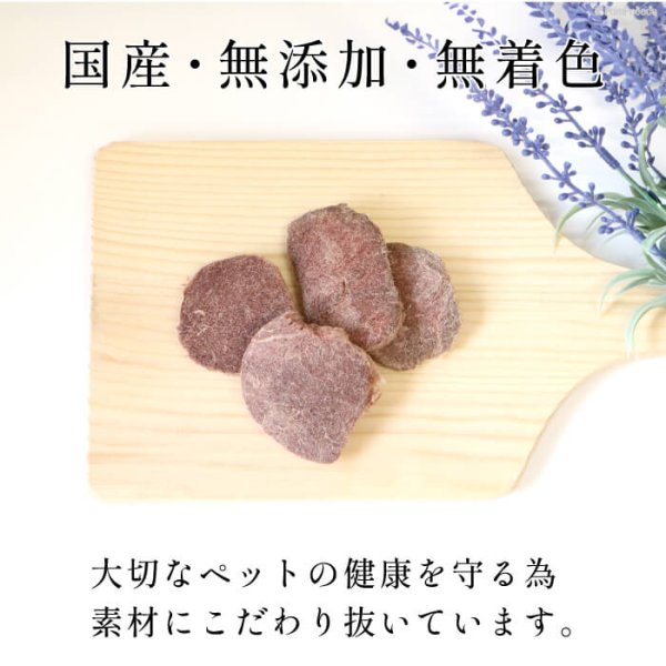 画像2: 【ポイント10倍で会員様はお得】 高タンパク 低カロリー 国産 フリーズドライ 馬肉 (2)