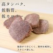 画像3: 【ポイント10倍で会員様はお得】 高タンパク 低カロリー 国産 フリーズドライ 馬肉 (3)