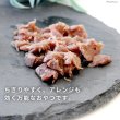 画像10: 【ポイント10倍で会員様はお得】 高タンパク 低カロリー 国産 フリーズドライ 馬肉 (10)