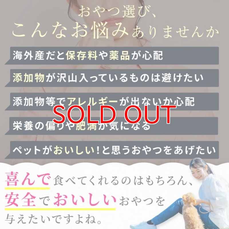 画像11: [国産] 犬猫用 高タンパク 低カロリー フリーズドライ 馬肉 (11)