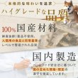 画像12: 【ポイント10倍で会員様はお得】 高タンパク 低カロリー 国産 フリーズドライ 馬肉 (12)