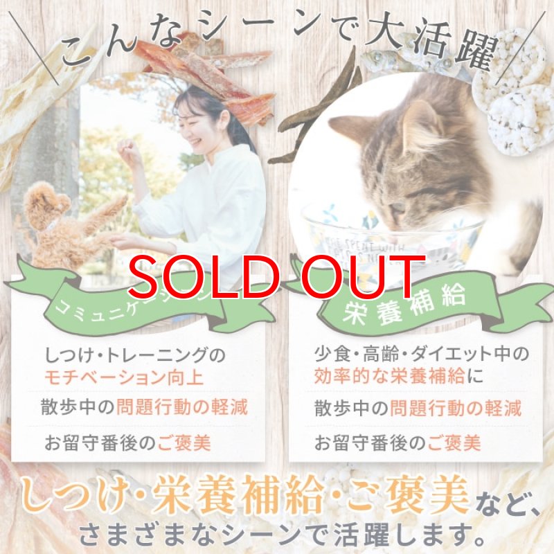 画像13: [国産] 犬猫用 高タンパク 低カロリー フリーズドライ 馬肉 (13)