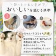 画像14: 【ポイント10倍で会員様はお得】 高タンパク 低カロリー 国産 フリーズドライ 馬肉 (14)