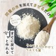 画像10: 【ポイント10倍で会員様はお得】 [国産]ペット用ピュアおからドライ(ダイエットサポート)　200g (10)
