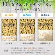 画像11: 【ポイント10倍で会員様はお得】 [国産]ペット用ピュアおからドライ(ダイエットサポート)　200g (11)