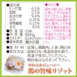 画像5: [国産] 犬用 鶏の旨味リゾット 85g ［賞味期限：2027.10.26］ | 無添加 無着色 レトルト 常温保存OK 猫NG (5)
