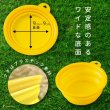 画像3: 【ポイント10倍で会員様はお得】 カラビナ付 2段階折りたたみフードボウル (3)