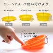 画像4: 【ポイント10倍で会員様はお得】 カラビナ付 2段階折りたたみフードボウル (4)