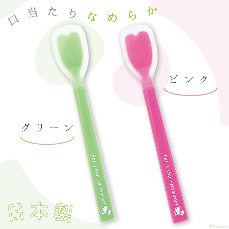 画像2: ペット用 ソフトスプーン (2)