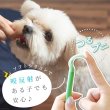 画像3: 【ポイント10倍で会員様はお得】 ペット用ソフトスプーン (3)