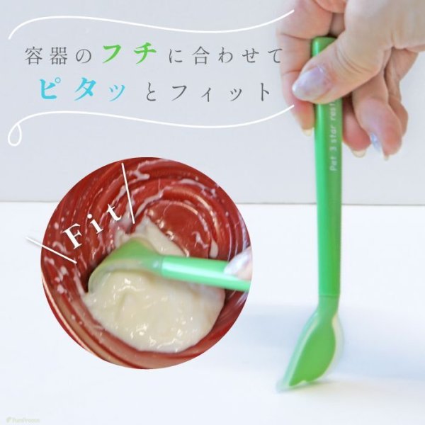 画像4: 【ポイント10倍で会員様はお得】 ペット用ソフトスプーン (4)