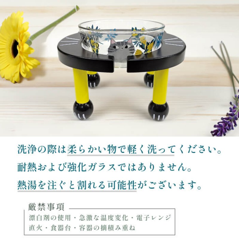 画像19: 【ポイント10倍で会員様はお得】ガラス製 フードディッシュ フラワーCAT (19)