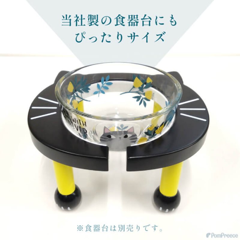 画像14: 【ポイント10倍で会員様はお得】ガラス製 フードディッシュ フラワーCAT (14)