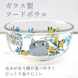 画像10: 【ポイント10倍で会員様はお得】NEW カラー登場！！ガラス製 フードディッシュ フラワーCAT (10)