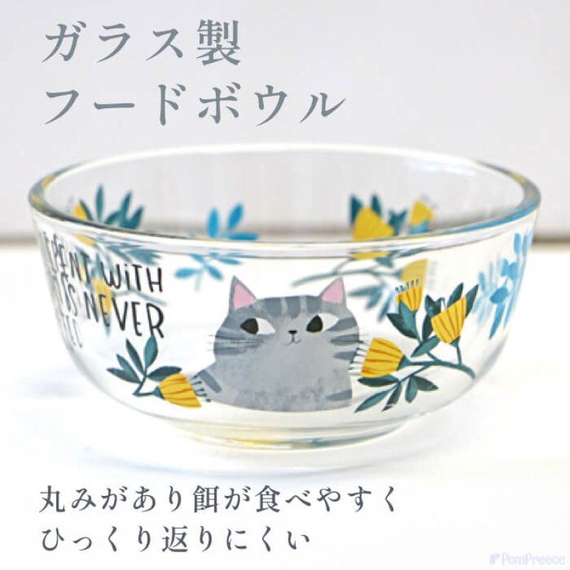 画像10: 【ポイント10倍で会員様はお得】ガラス製 フードディッシュ フラワーCAT (10)