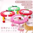 画像1: 【ポイント10倍で会員様はお得】  犬 猫 可愛い 食器台 木製 フードボウル  木製 食器台トロピカルフルーツ ※お皿は別売り【小型】 (1)