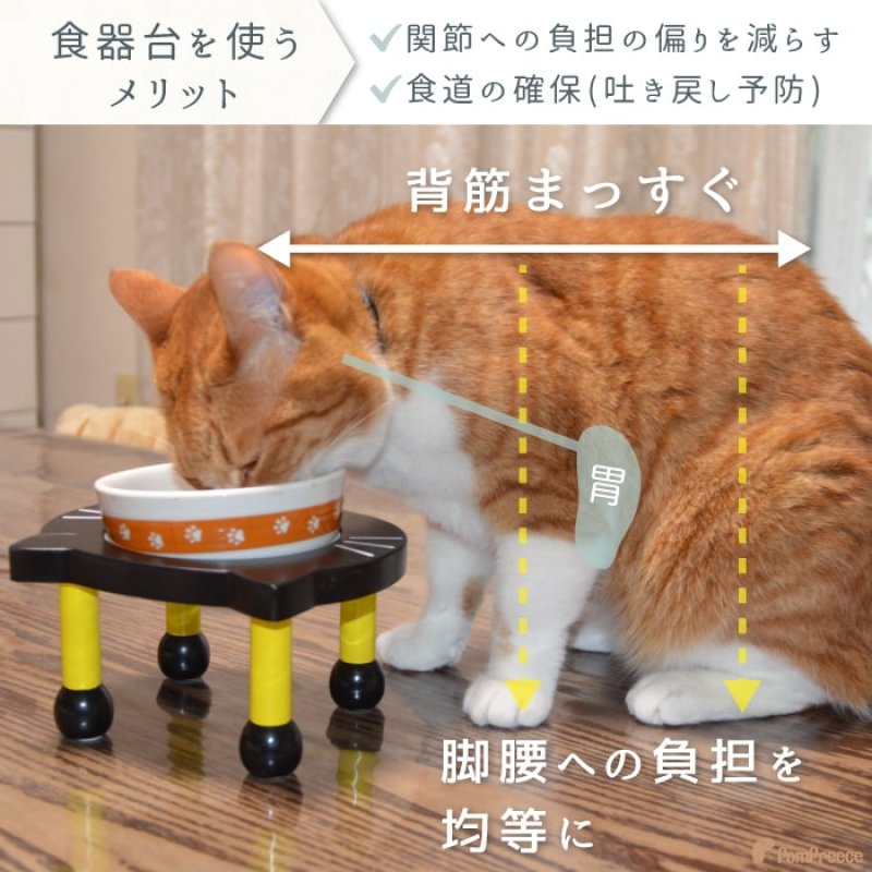 画像6: 猫用 木製 食器台 ネコポン ネコ脚付ボウルスタンド ※お皿は別売り (6)