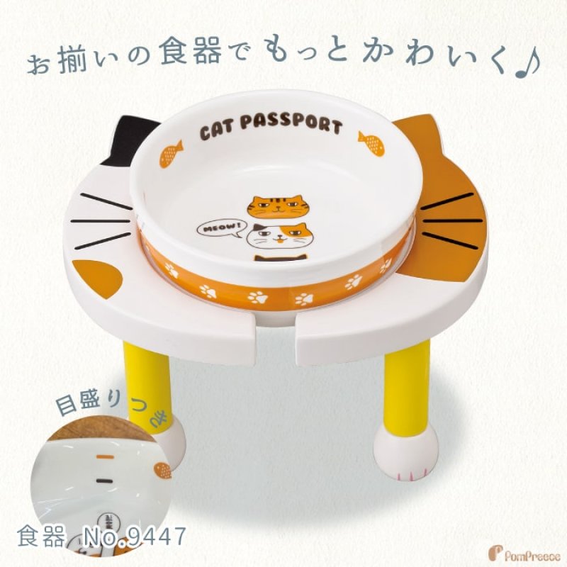 画像7: 猫用 木製 食器台 ネコポン ネコ脚付ボウルスタンド ※お皿は別売り (7)