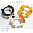 画像1: 【ポイント10倍で会員様はお得】猫 猫用品 可愛い 食器台 ネコ脚付ボウルスタンド ※お皿は別売り［ポンポリース］ (1)