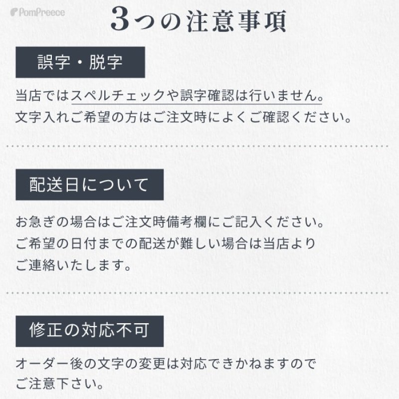 画像17:  [名入れ完成品・組み立て不要]犬食器台 ナチュラルセット【小型】※お皿は別売り (17)