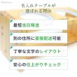 画像10: 【ポイント10倍で会員様はお得】  [名入れ完成品・組み立て不要]犬食器台 ナチュラルセット【小型】※イチゴのお皿別売り (10)