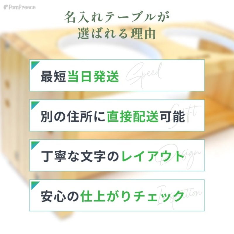 画像10:  [名入れ完成品・組み立て不要]犬食器台 ナチュラルセット【小型】※お皿は別売り (10)