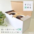 画像11: 【ポイント10倍で会員様はお得】  [名入れ完成品・組み立て不要]犬食器台 ナチュラルセット【小型】※イチゴのお皿別売り (11)