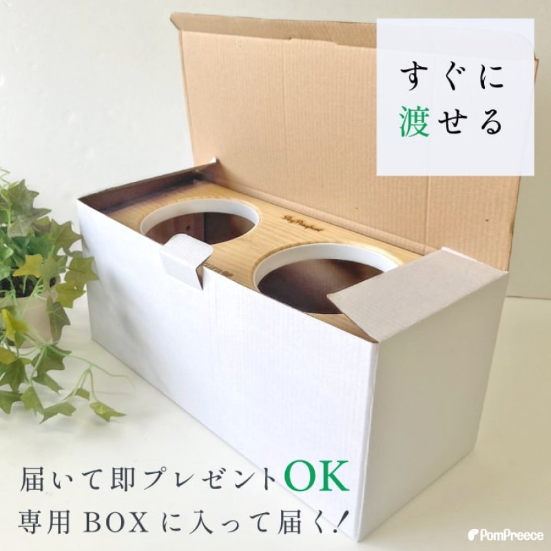 画像11:  [名入れ完成品・組み立て不要]犬食器台 ナチュラルセット【小型】※お皿は別売り (11)