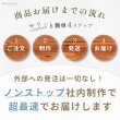 画像12: 【ポイント10倍で会員様はお得】  [名入れ完成品・組み立て不要]犬食器台 ナチュラルセット【小型】※イチゴのお皿別売り (12)