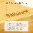 画像14: 【ポイント10倍で会員様はお得】  [名入れ完成品・組み立て不要]犬食器台 ナチュラルセット【小型】※イチゴのお皿別売り (14)