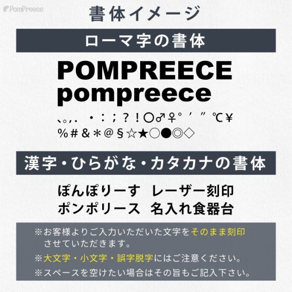 画像16: 【ポイント10倍で会員様はお得】  [名入れ完成品・組み立て不要]犬食器台 ナチュラルセット【小型】※イチゴのお皿別売り (16)