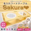 画像1: 【ポイント10倍で会員様はお得】  [名入れ完成品・組み立て不要]犬食器台 ナチュラルセット【小型】※イチゴのお皿別売り (1)