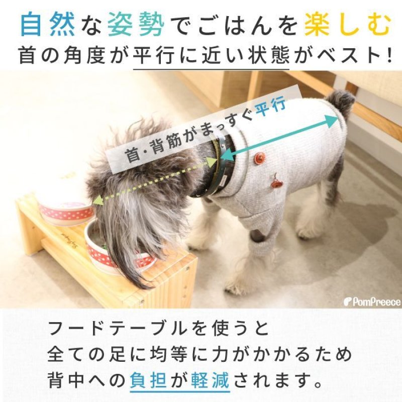 画像3:  [名入れ完成品・組み立て不要]犬食器台 ナチュラルセット【小型】※お皿は別売り (3)