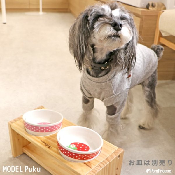 画像16: 【SALEでお得※在庫限りお早めに】[数量限定・未完成品]食器台 ナチュラルセット【小型】※イチゴのお皿別売り (16)