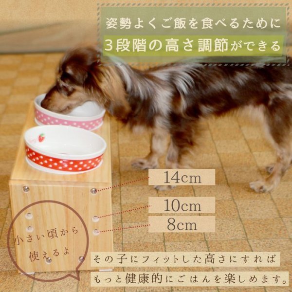 画像6: 【SALEでお得※在庫限りお早めに】[数量限定・未完成品]食器台 ナチュラルセット【小型】※イチゴのお皿別売り (6)