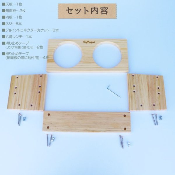 画像10: 【SALEでお得※在庫限りお早めに】[数量限定・未完成品]食器台 ナチュラルセット【小型】※イチゴのお皿別売り (10)