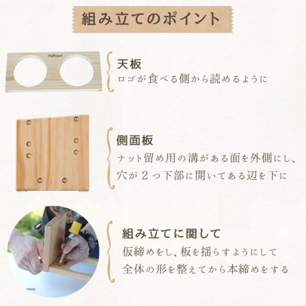 画像11: 【SALEでお得※在庫限りお早めに】[数量限定・未完成品]食器台 ナチュラルセット【小型】※イチゴのお皿別売り (11)