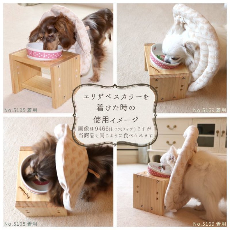 画像9:  [名入れ完成品・組み立て不要]犬食器台 ナチュラルセット【小型】※お皿は別売り (9)
