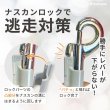 画像2:  合わせ買い推奨商品 セーフティロック パーツセット ※1袋に2個のパーツ入り【M→3S〜3号、L→4号〜6号】（弊社製スーパーハーネス専用）転売防止のためお一人様1点のご購入とさせていただいております。 (2)
