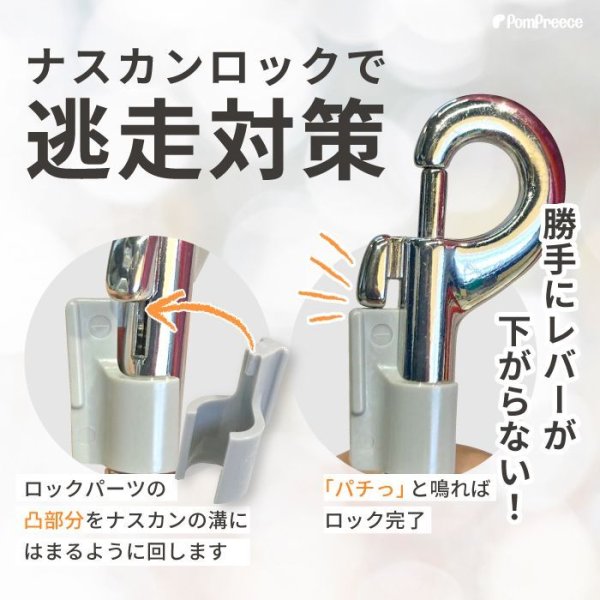 画像2:  合わせ買い推奨商品 セーフティロック パーツセット ※1袋に2個のパーツ入り【M→3S〜3号、L→4号〜6号】(弊社製スーパーハーネス専用)一人様1点のご購入とさせていただいております。 (2)