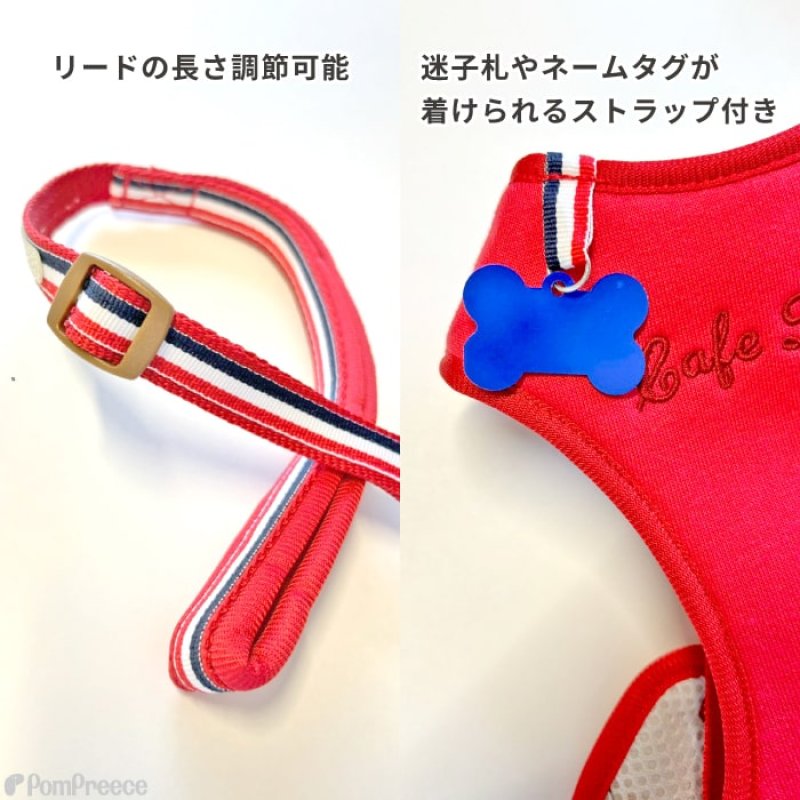 画像18: 【ポイント10倍で会員様はお得】スーパーハーネス＆リード トリコロールネオ 【3S〜6号】 (18)