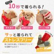 画像6: 【ポイント10倍で会員様はお得】［防虫香り袋プレゼント］スーパーハーネス＆リード トリコロールネオ 【3S〜6号】 (6)