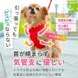 画像8: 【ポイント10倍で会員様はお得】［防虫香り袋プレゼント］スーパーハーネス＆リード トリコロールネオ 【3S〜6号】 (8)