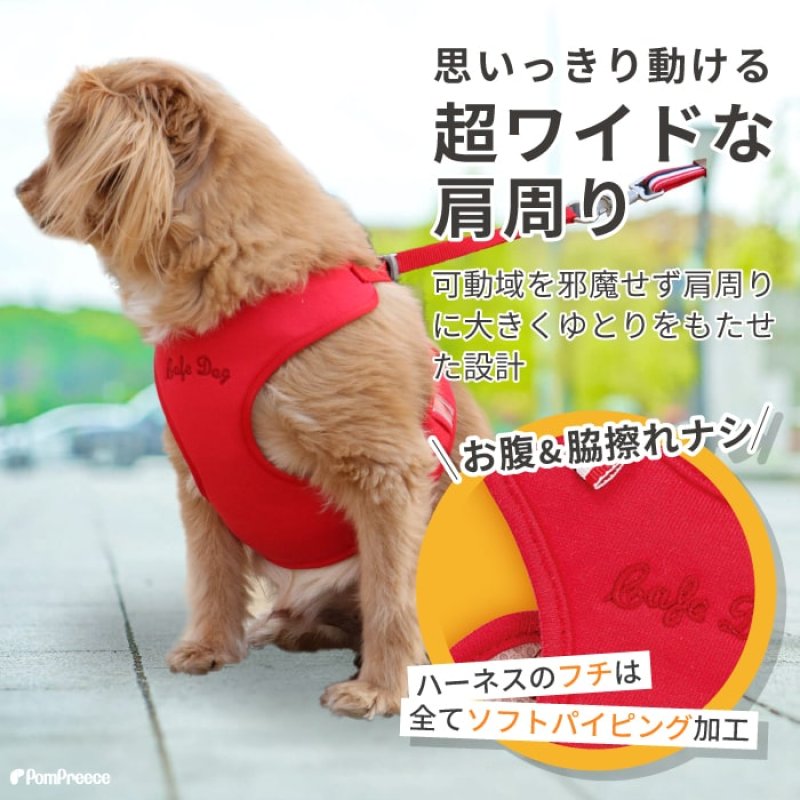 画像9: 【ポイント10倍で会員様はお得】スーパーハーネス＆リード トリコロールネオ 【3S〜6号】 (9)