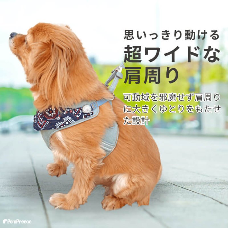 画像9: 【ポイント10倍で会員様はお得】スーパーハーネス&リード バンダナビンテージデニム 【1〜6号】 (9)