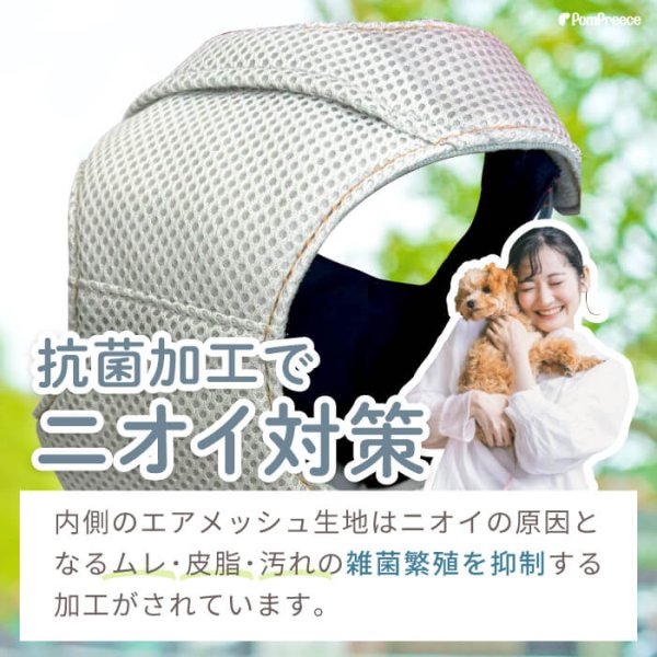 画像11: 【ポイント10倍で会員様はお得】［防虫香り袋プレゼント］スーパーハーネス&リード バンダナビンテージデニム 【1〜6号】 (11)